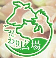 （レシピ）鶏手羽煮｜株式会社ワイズエージェント